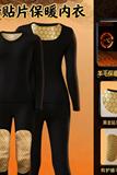 黑金锁温石墨烯保暖套装季男女保暖内衣德绒黑金贴片发热秋衣，女装打底裤，搜酷衣阁