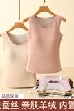 羊绒背心带胸垫德绒抑菌内衣可外穿秋冬打底衣女一体杯发热，保暖内衣，搜酷衣阁