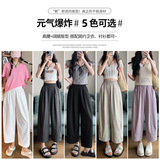 奶奶裤女夏季2025新款高腰显瘦休闲阔腿小个子九分冰丝春萝卜裤，女装休闲裤，搜酷衣阁