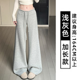 浅灰色【加长款】
