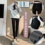 【中厚绒】黑色经典款-灰色绒 【中厚绒】黑色经典款-灰色绒