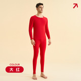 大红【男士袋装】