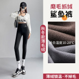 【磨毛薄绒款】黑色飞行鲨鱼裤 【磨毛薄绒款】黑色飞行鲨鱼裤