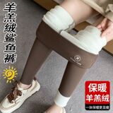 咖色【加厚羊羔绒款】