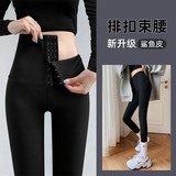 排扣鲨鱼裤打底裤女外穿春季紧身裤春夏裤压力收腹小黑裤，女装打底裤，搜酷衣阁