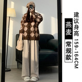 燕麦色【常规款】