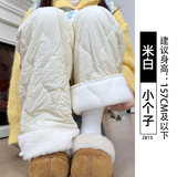 加绒米白-小个子