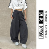 深灰色（常规款）