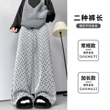 韩系慵懒波点阔腿裤女秋季新款高腰垂感针织休闲裤垂感直筒糯米裤，女装休闲裤，搜酷衣阁
