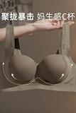 薄款无痕内衣女小胸聚拢显大无钢圈提拉上托舒适透气收副乳文胸罩，文胸，搜酷衣阁