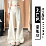 米白色【常规款】