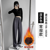 碳灰加绒-常规款