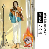 白灰加绒-小个子