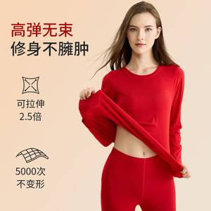 冬季双面德绒保暖内衣女圆领显瘦打底衫内衣发热秋衣秋裤套装,保暖内衣,搜酷衣阁