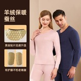 黑金锁温石墨烯保暖套装季男女保暖内衣德绒黑金贴片发热秋衣，女装打底裤，搜酷衣阁