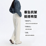 秋冬新款舒适顺垂感直筒空气层阔腿休闲裤高腰显瘦藏肉通勤裤百搭，女装休闲裤，搜酷衣阁