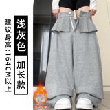 浅灰色-加绒【加长款】