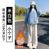 米白色加绒【小个子】