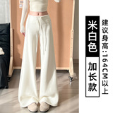 米白色【加长款】