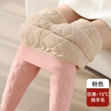 【女款】粉色【100%羊毛填充加绒加厚】