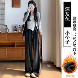 深灰加绒【小个子】