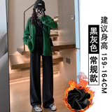 黑灰加绒-常规款