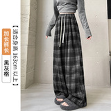 黑灰格（加长款）