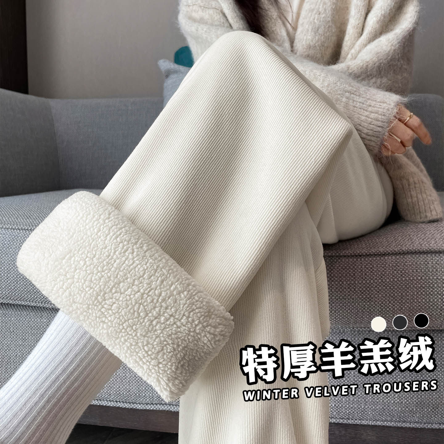 裤子女秋冬季加绒加厚直筒棉裤小个子休闲灯芯绒阔腿裤显腿长，女装休闲裤，搜酷衣阁
