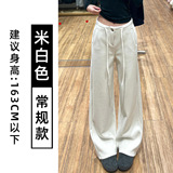 米白色【常规款】