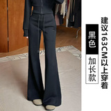 黑色【加长款】