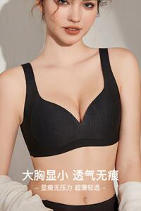 现货大胸显小透气无痕内衣小胸聚拢防下垂文胸透气不闷热气质胸罩,文胸,搜酷衣阁