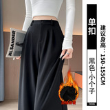 黑色-加绒-小个子