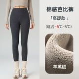 5287【高暖款】黑灰