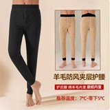 【男款】黑色【100%羊毛填充+元宝腰】