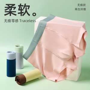 夏季无痕男士内裤5A抑菌男内裤纯色透气舒适青年四角短裤现货,内裤,搜酷衣阁