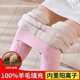 粉色+【100%羊毛】+德绒