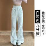 白灰色【小个子】