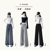 灰色窄版运动裤子女春秋宽腰宽松休闲瑜伽卫裤垂感直筒拖地阔腿裤，女装休闲裤，搜酷衣阁
