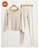 暖杏色【25D66女桃心领上衣+高腰收腹裤】