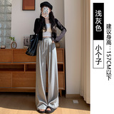 浅灰春秋【小个子】