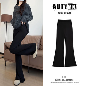 黑色加绒微喇裤女裤子秋冬季高腰提臀瑜伽大码胖mm显瘦喇叭西装裤，女装休闲裤，搜酷衣阁