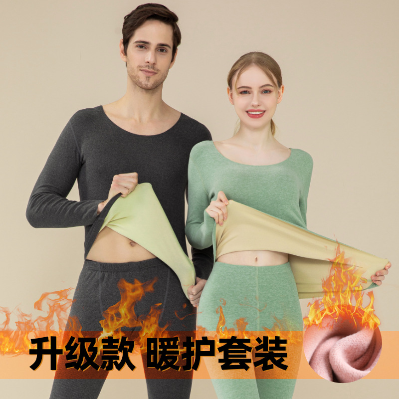 2025新款男士秋衣秋裤套装AB面磨毛打底衫情侣无痕保暖内衣女，保暖内衣，搜酷衣阁