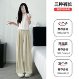 冰丝阔腿裤女夏季薄款2026新款高腰垂感小个子直筒松弛感山本裤子，女装休闲裤，搜酷衣阁