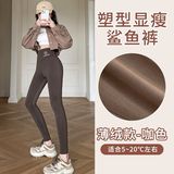 咖色【薄绒款】