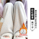 彩虹糖果-高个子加绒