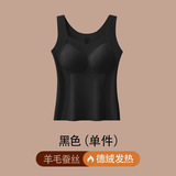 黑色【羊毛蚕丝+德绒】