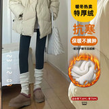 特厚羊羔绒/黑色【经典款】