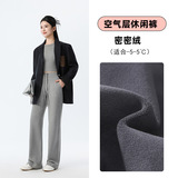 麻灰【特厚款】