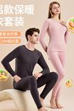 情侣秋冬款10A抗菌加厚保暖内衣套装男女秋衣秋裤横条纹显瘦恒温，保暖内衣，搜酷衣阁