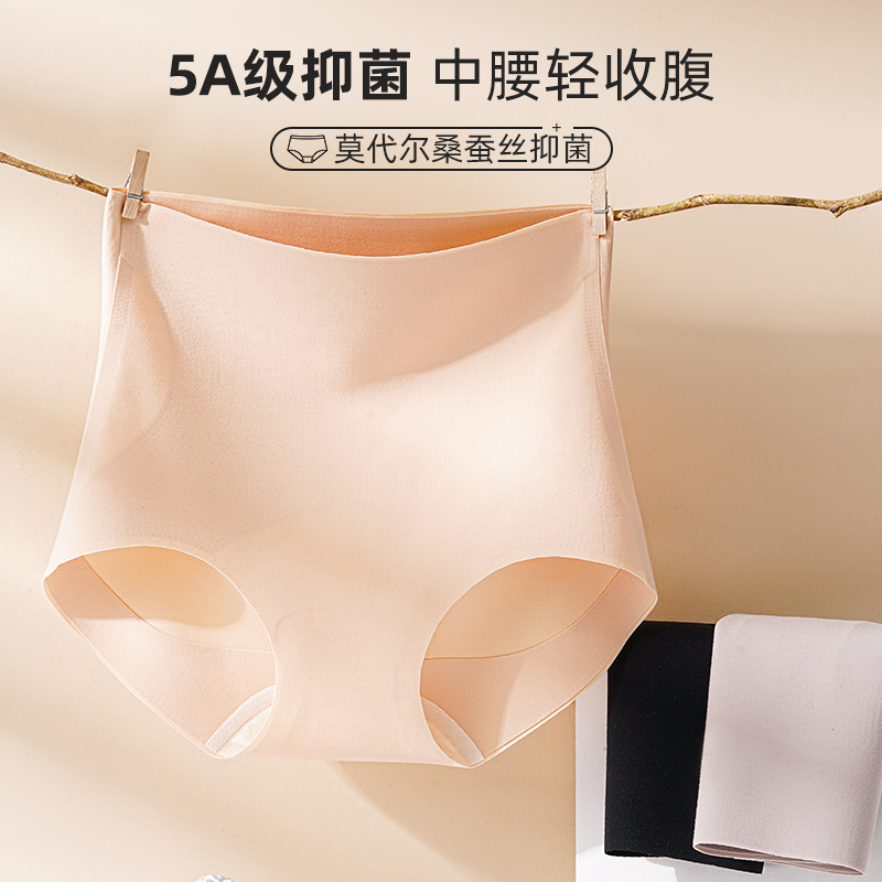 【秋冬新款】奶油绒磨毛收腹提臀裤液态点胶高腰强效束身保暖内裤，商品下架区商品下架区，搜酷衣阁